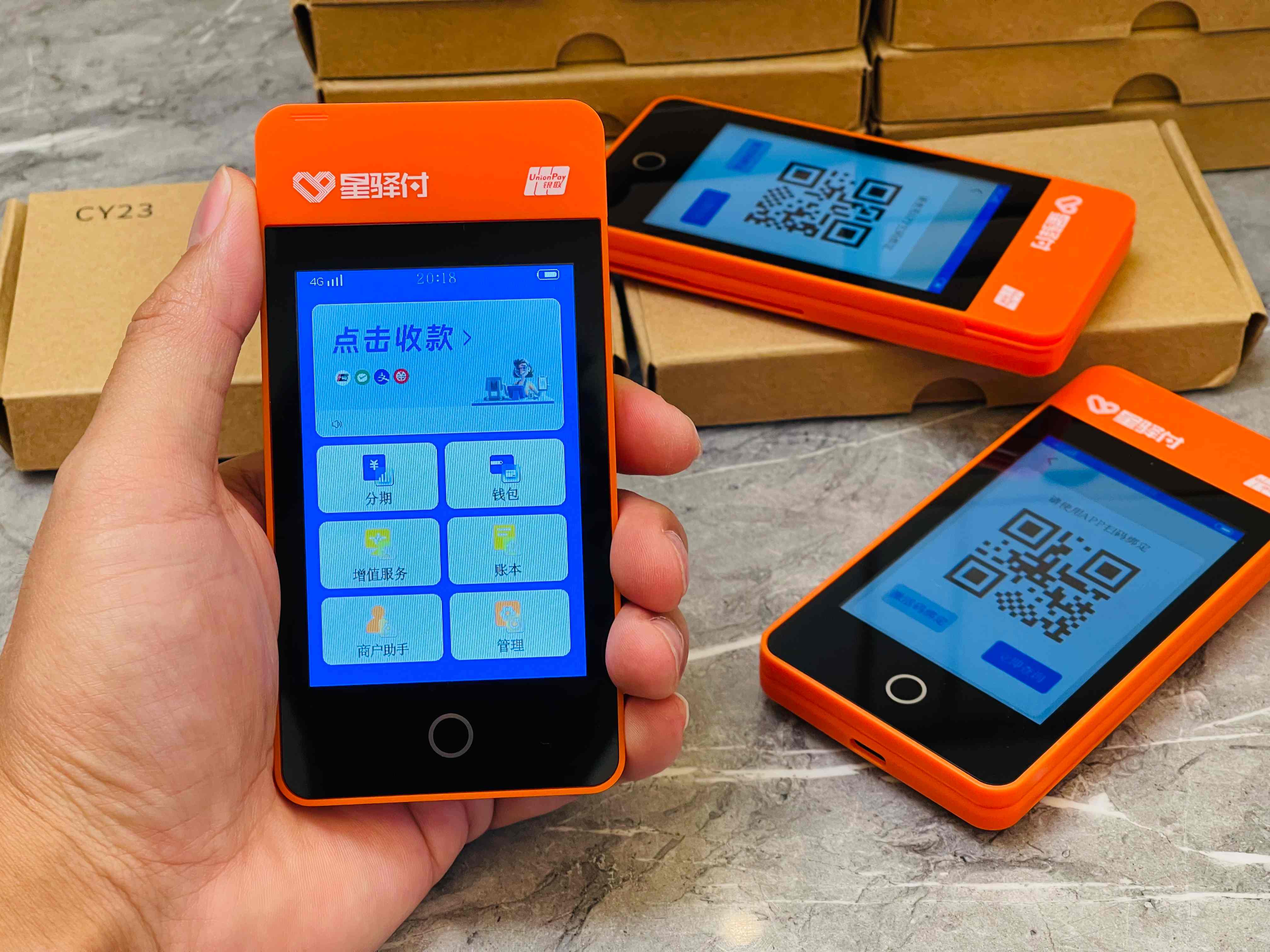 长沙收银机产品